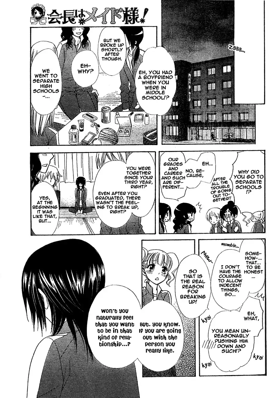 Kaichou Wa Maid-sama! Chapter 61 20